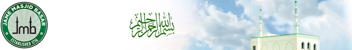 Jame Masjid Basar